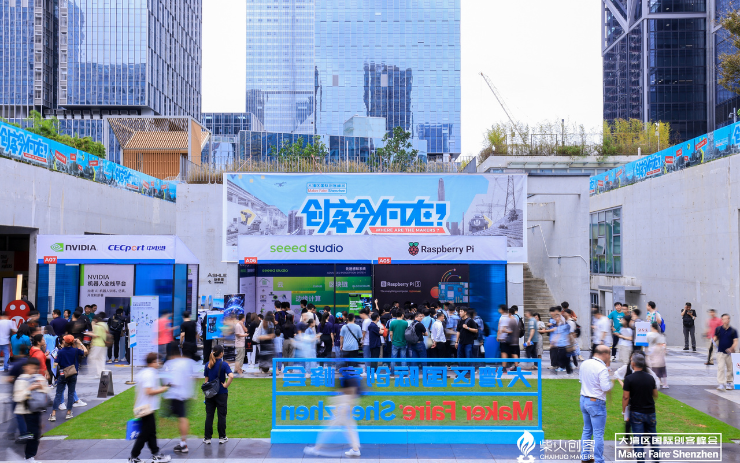 Shenzhen